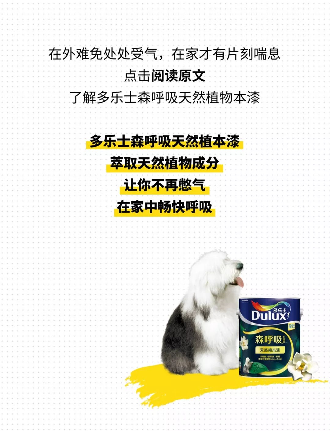 小孩子才会事事如意,成年人都是处处憋气。 生活就像一罐钉子,你永远不知道哪一颗会把你的好心情扎破。但生气又能怎样?你早就过了能放肆大哭、当众发怒的年纪。成为一名合格的成年人,你总要经历这道酷刑有气,憋着。