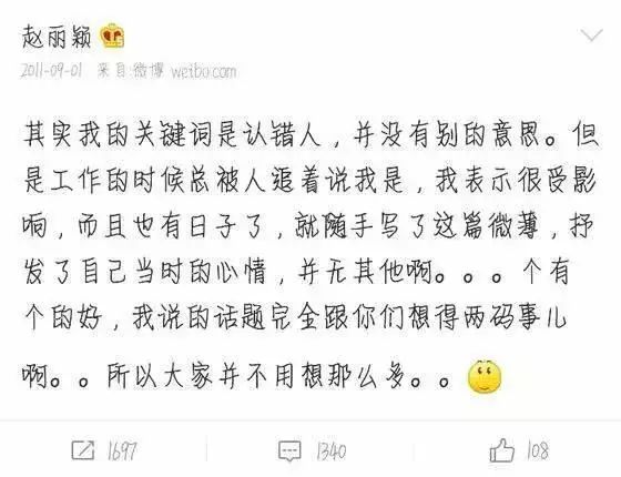 金星秀赵丽颖在线观看_金星问赵丽颖一年存多少钱_金星采访赵丽颖的视频节目