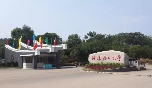 科技大学坐落在中国古人类"柳江人"的发祥地,广西工业支柱——柳州市