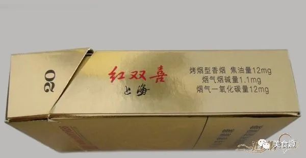 红双喜硬上海香烟参考价格