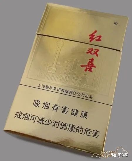 红双喜硬上海香烟参考价格