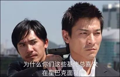 那些男孩，那些面基小软件