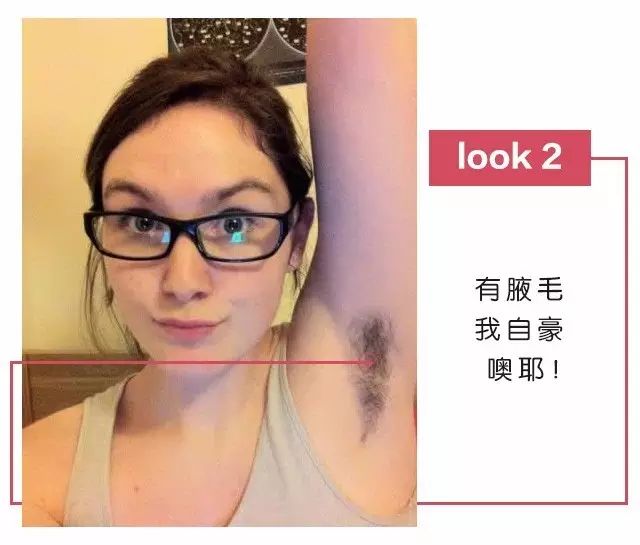 腋毛妹子大赛,画面太美不敢看!
