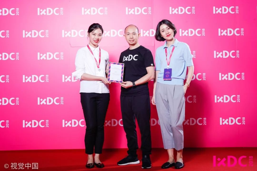 designaffairs研究与策略团队与ixdc大会创始人胡晓