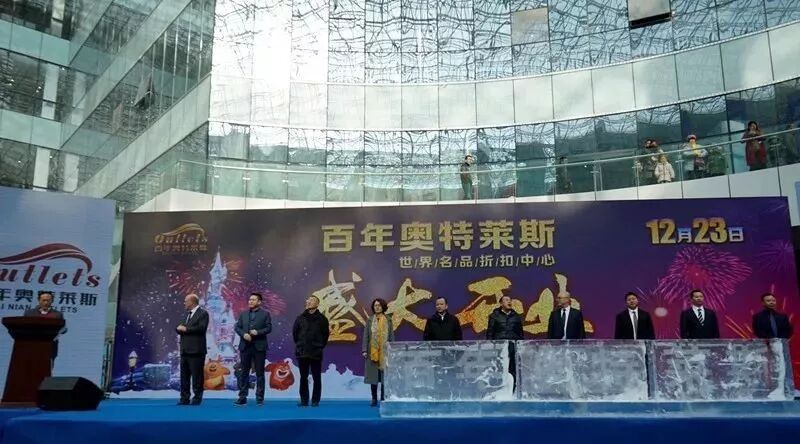 奥莱头条 | 开业10小时,1353万,兰州百年奥特莱斯首战告捷