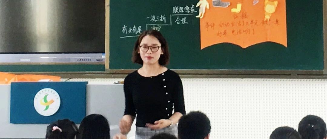 【简讯】喜报!我区曹璐老师获得市初中语文课堂教学评比一等奖第一名