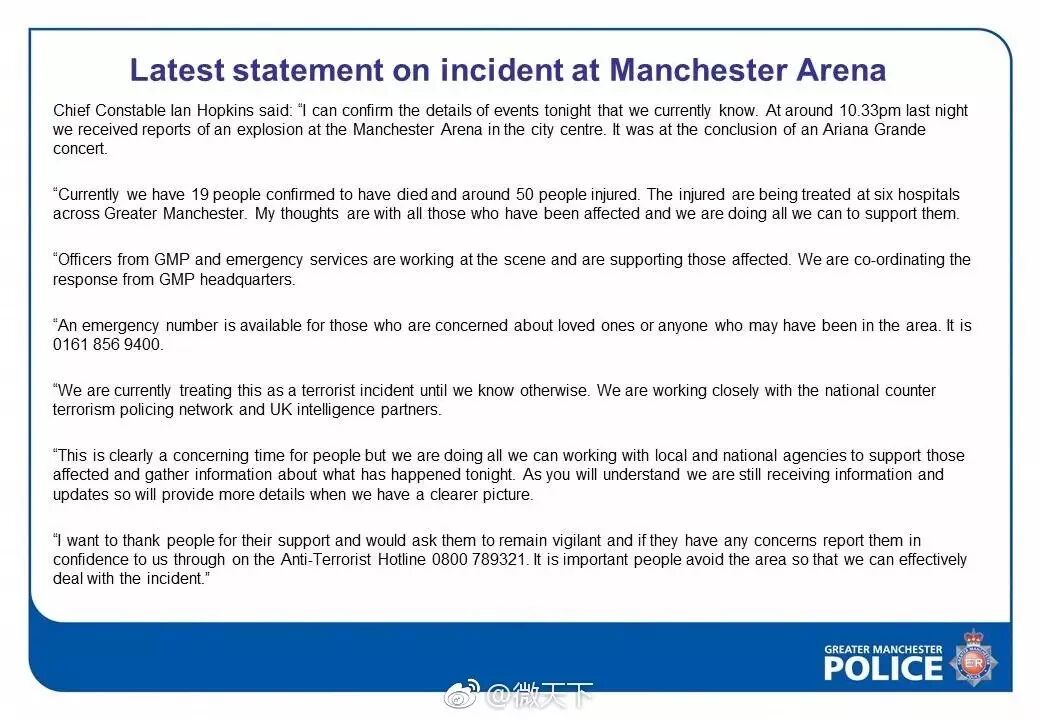 直击英国曼彻斯特爆炸事件：至少19死50伤 事发区域仍旧被警方隔离