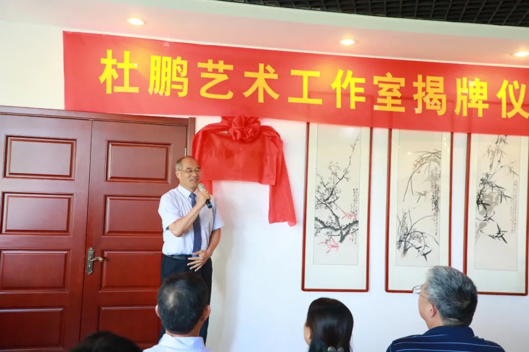 随后,杜鹏教授,郭雪梅副县长,任瑞成局长,赵丰平总校长共同为"杜鹏