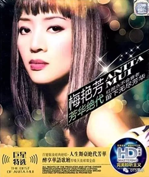 08 亲密爱人 09 medley: 孤身走我路/夕阳之歌 10 medley: 爱将/坏