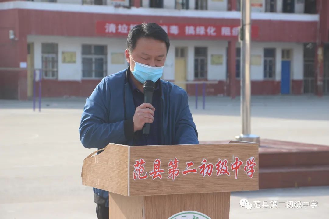 范县第二初级中学举行2020初三中考百日誓师大会