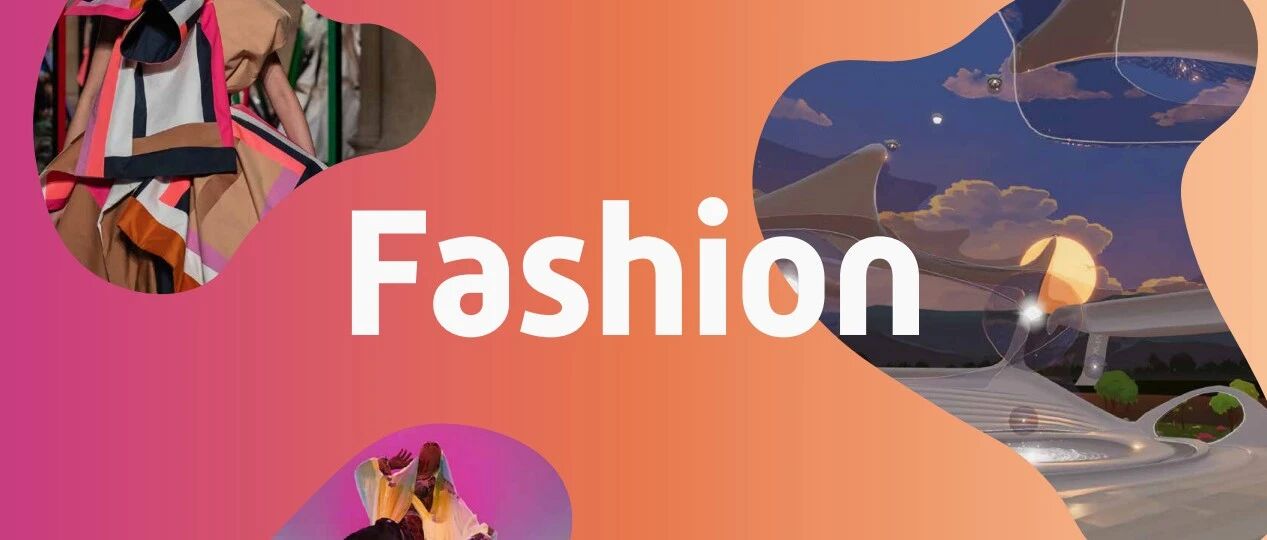 元宇宙將對時尚行業帶來哪些影響？圖片