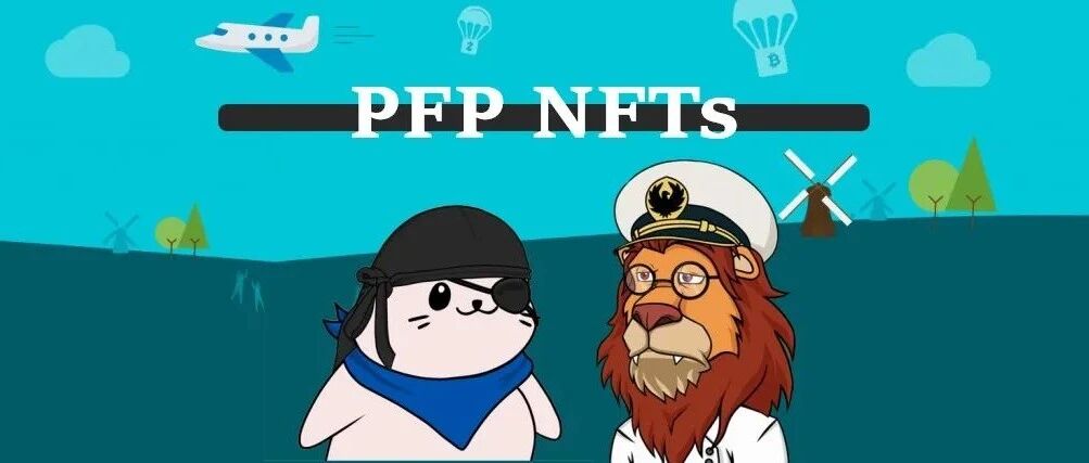 PFP NFTs | B站的首款數字藝術頭像“鴿德”是個啥？（視覺指南）圖片