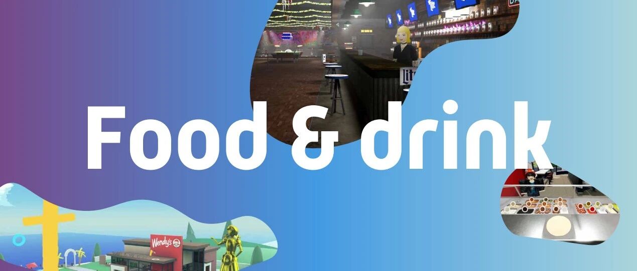 元宇宙將對食品飲料行業帶來哪些影響？（中英雙語）圖片