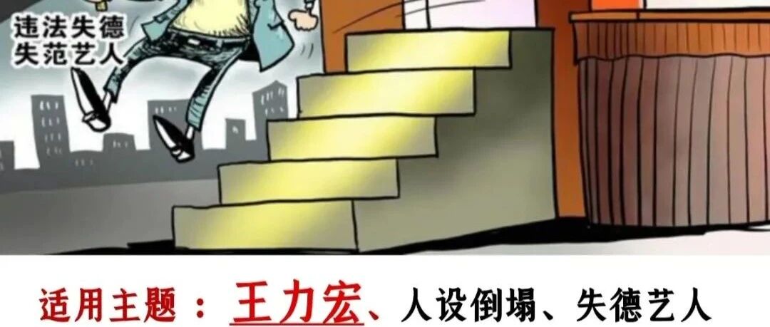 王力宏涼涼薇婭被封，也許他們才是下一代流量密碼圖片