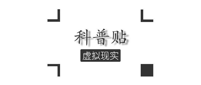 元宇宙入口 | 虛擬現實、增強現實、混合現實和擴展現實的入門讀物圖片
