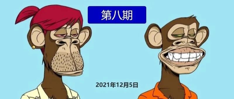 國家媒體發表評論文章 | 元宇宙大佬們的每周必讀精選圖片