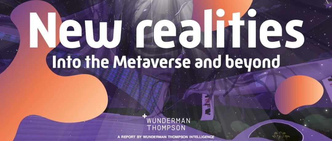 《新的現實》第一篇：關于元宇宙的那些數字（中英雙語）圖片