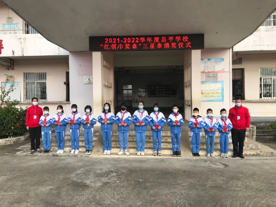 伯宏小学▲育才学校▲怡霖(德星)学校▲马兰芳幼儿园▲台山市