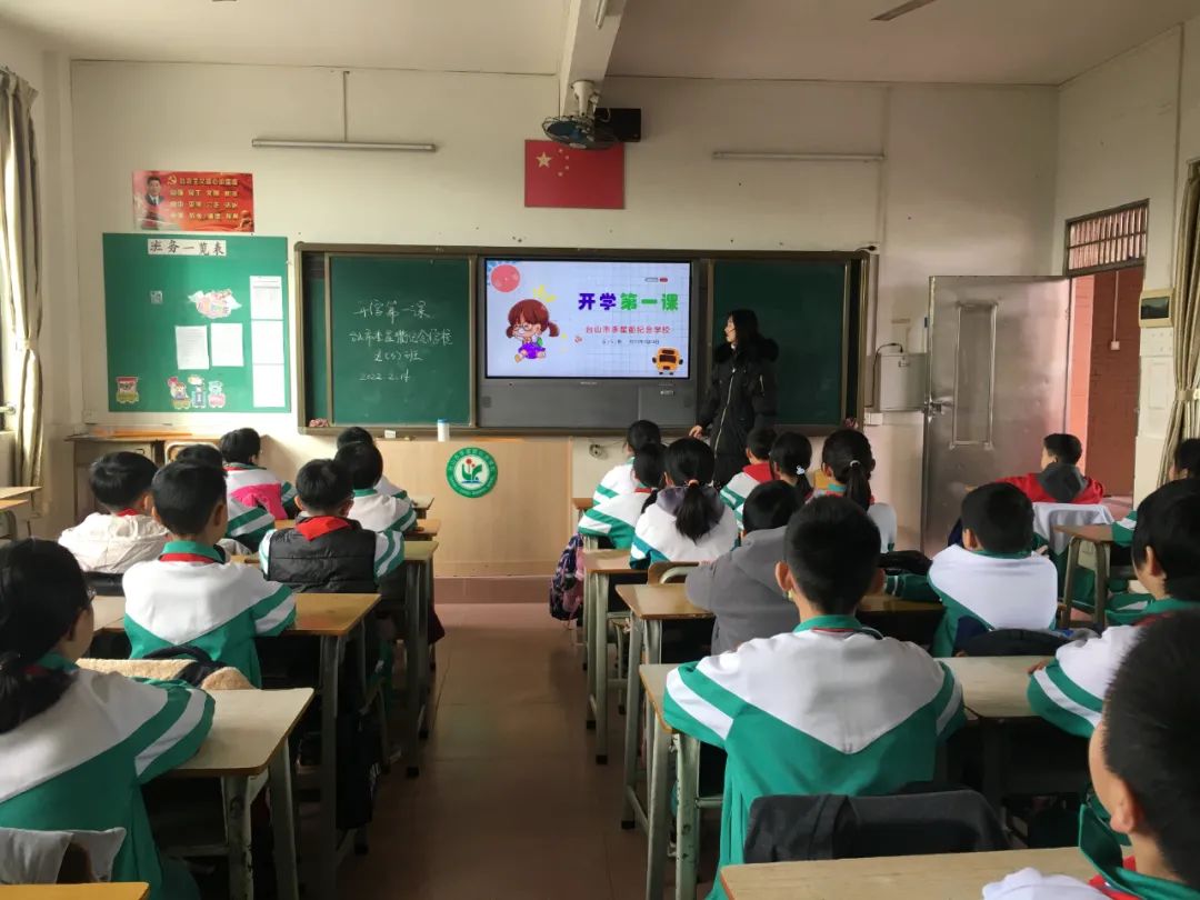 学校▲四九昌平学校▲四九松朗小学▲四九中心小学▲台城白水小学