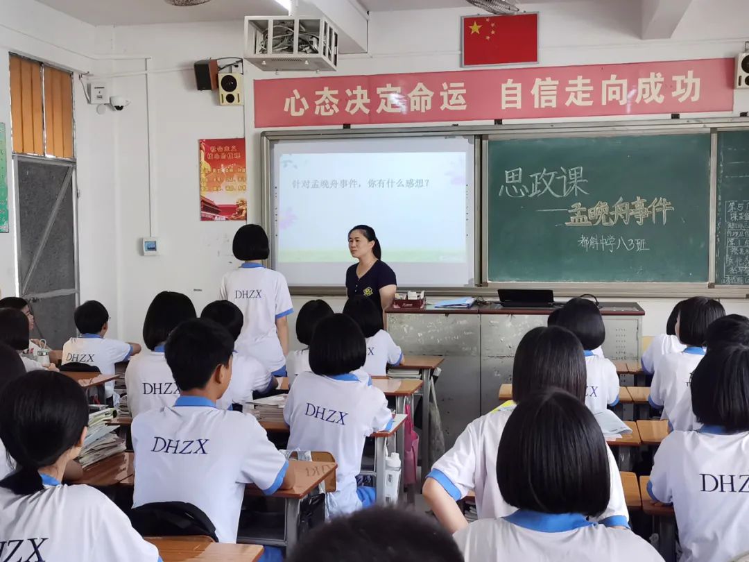 李树芬纪念中学▲北陡中学▲赤溪中学▲学业中学▲越华中学▲新宁中学