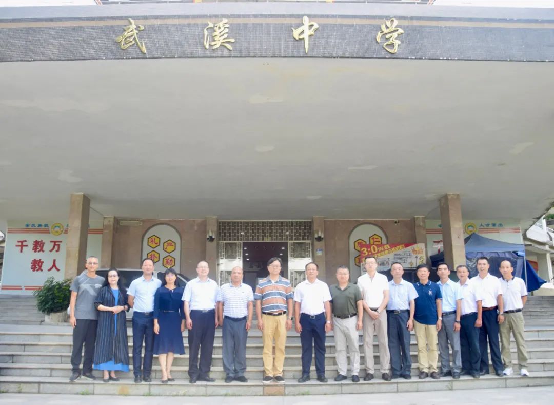 0"专家组秘书长邓旭峰为组长的专家组来到台山,在武溪中学听取了市