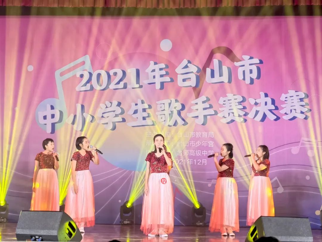 教育新闻我市举行2021年中小学生歌手赛