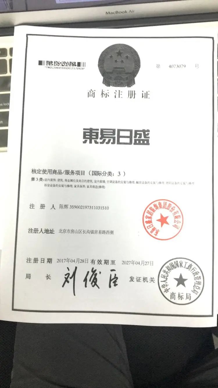 "小程序审核一直通不过,提示让我上传商标转让证明"?请官方解决