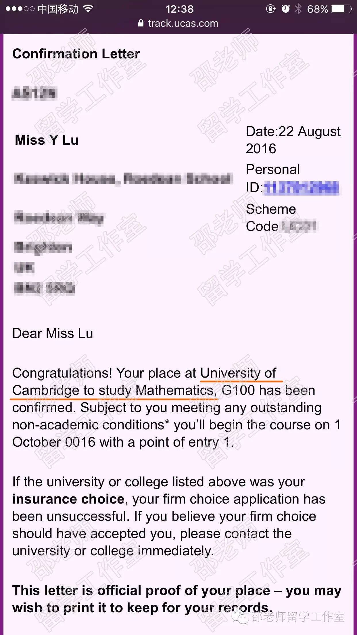 英国留学,顶试留学,英国高中