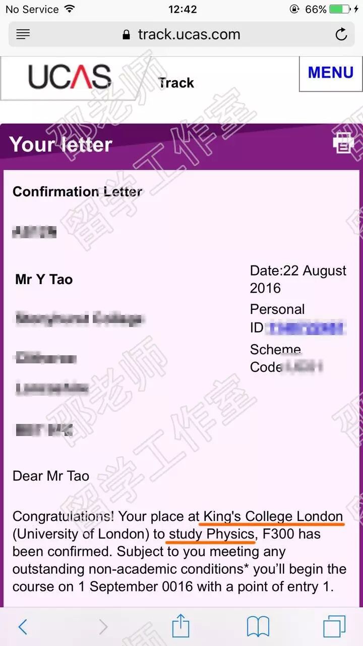 英国留学,顶试留学,英国高中