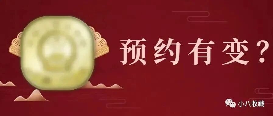 ע⣡ڻ158%ɽüɽöαԤԼб䣡ͼƬ