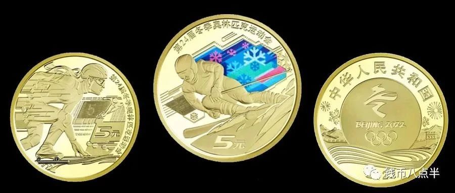 冬奥会纪念币11月9日开始预约，快速预约入口公布！图片