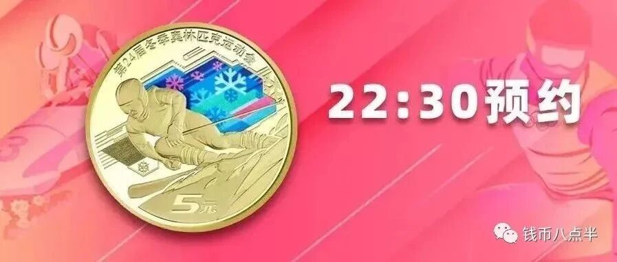 22:30ԤԼ»ңԤԼڹͼƬ