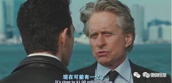 如何成为一名优秀的金融骗子？