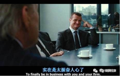 如何成为一名优秀的金融骗子？