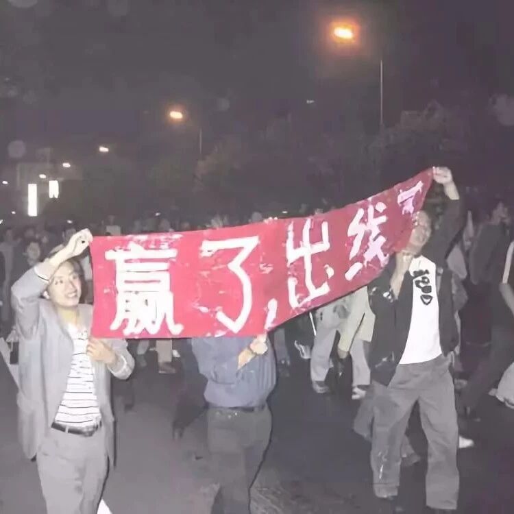 臧天朔把我们带回17年前 那一晚你流泪了吗