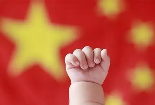 重磅!广东产假拟增加50天,再婚再生育政策有望放宽-怀孕期