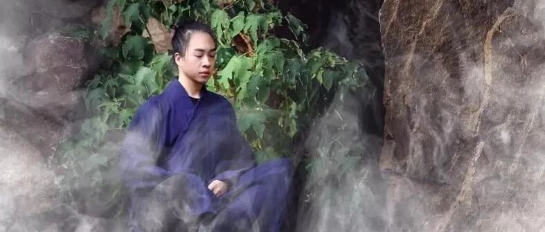 简单的道家详细内丹十二步修炼功法 ！