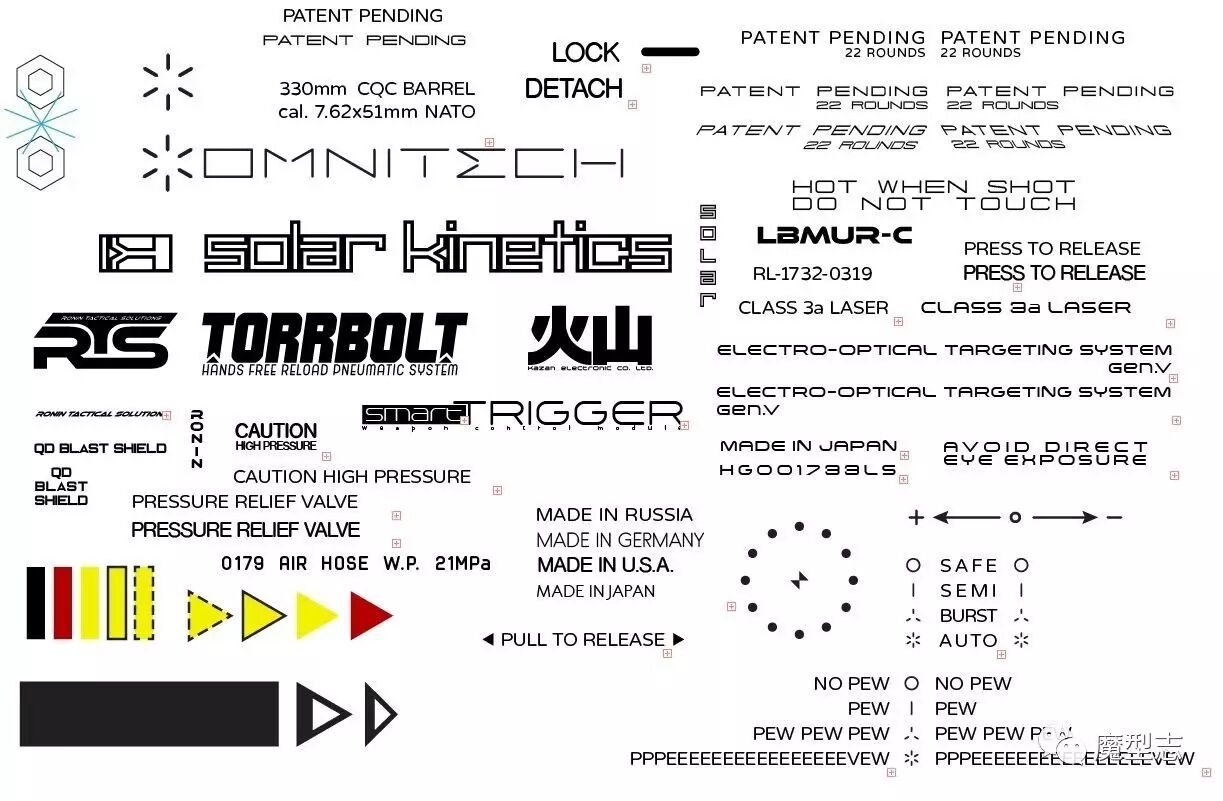 为游戏设计科幻类枪支