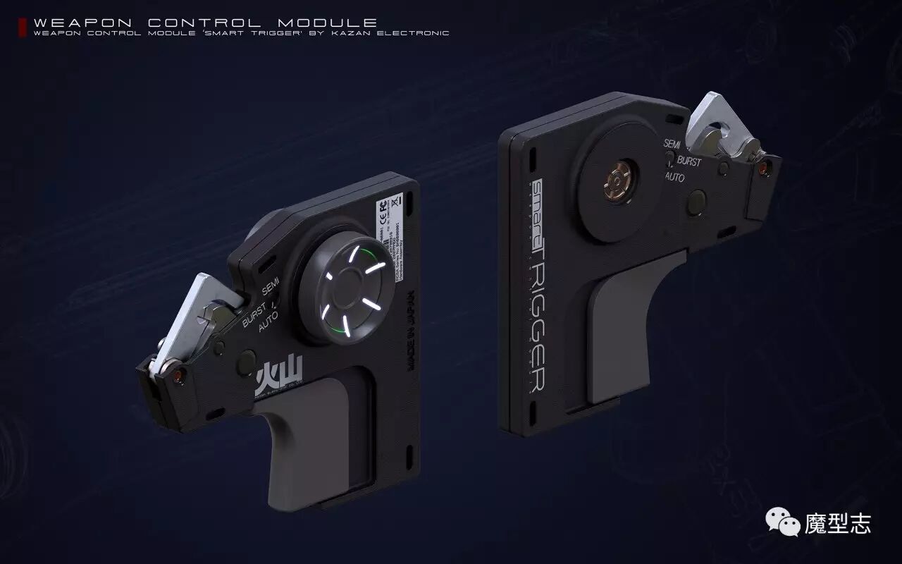 为游戏设计科幻类枪支