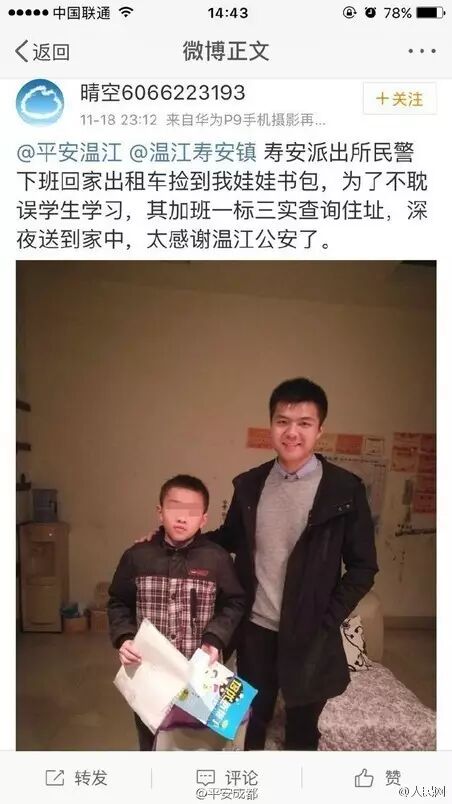暑假作業(yè)在機(jī)場找回!媽媽很高興 孩子卻內(nèi)心崩潰
