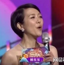 汪涵老婆杨乐乐被闺蜜骗取七百多万 明星智商也会不在线?