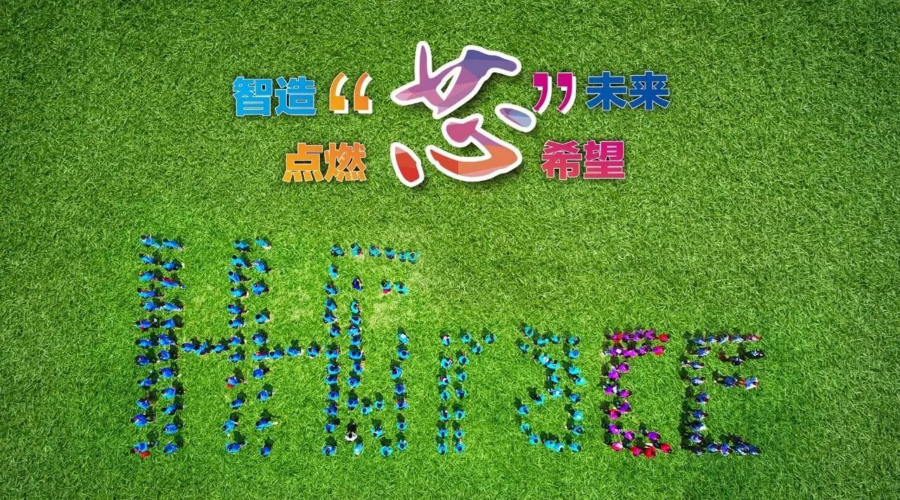 会员资讯|创“芯”二十载 扬帆正当时