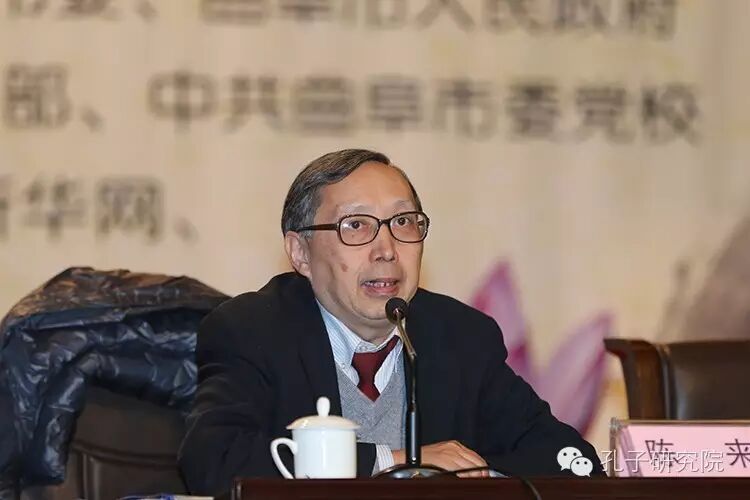 “领导干部学国学全国行”第六站走进曲阜专题报告会在孔子研究院举行