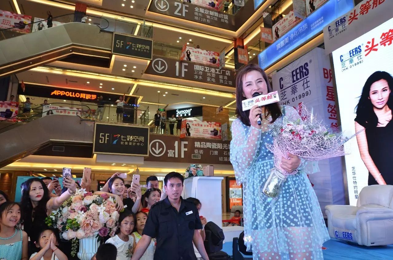 香港影星麦家琪空降孝感,还跟她握手啦!好鸡冻~