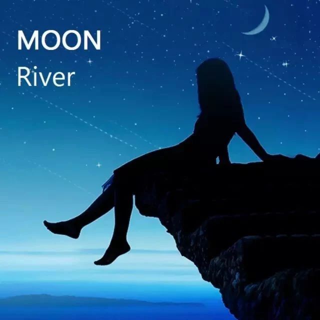 金典音乐荟萃|《Moon River》琴声流淌心田~