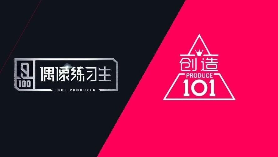 中国偶像养成记:偶像、粉丝共同成长,商业价值仍需探索