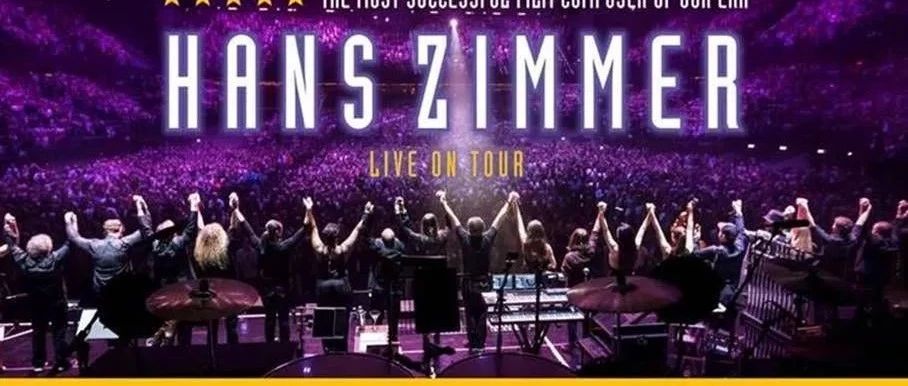 Hans Zimmer 巡回音乐会 2019 香港站
