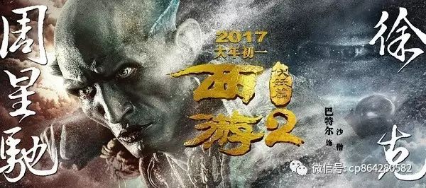 大年初一,余票紧张,提前取票,不用排队哦~