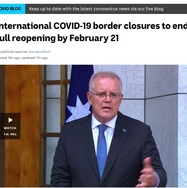 澳洲将于2月21日全面开放国境，在家留学的日子一去不返！