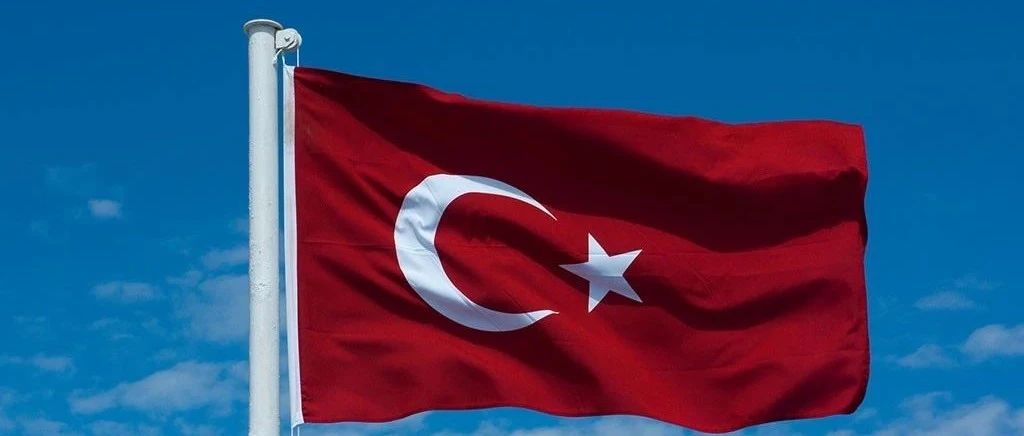 土耳其2021年第二季度房价指数增幅达29.2%
